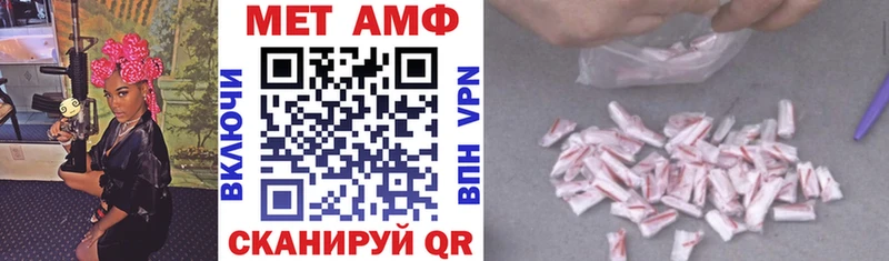 закладка  блэк спрут зеркало  АМФ VHQ  Кстово 