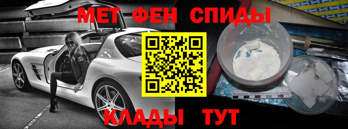 АМФЕТАМИН VHQ Кстово