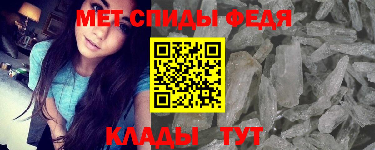 Амфетамин 98%  Вход с VPN  Амфетамин  Кстово 