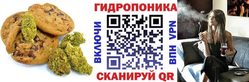 Печенье с ТГК марихуана  МЕГА   Кстово 