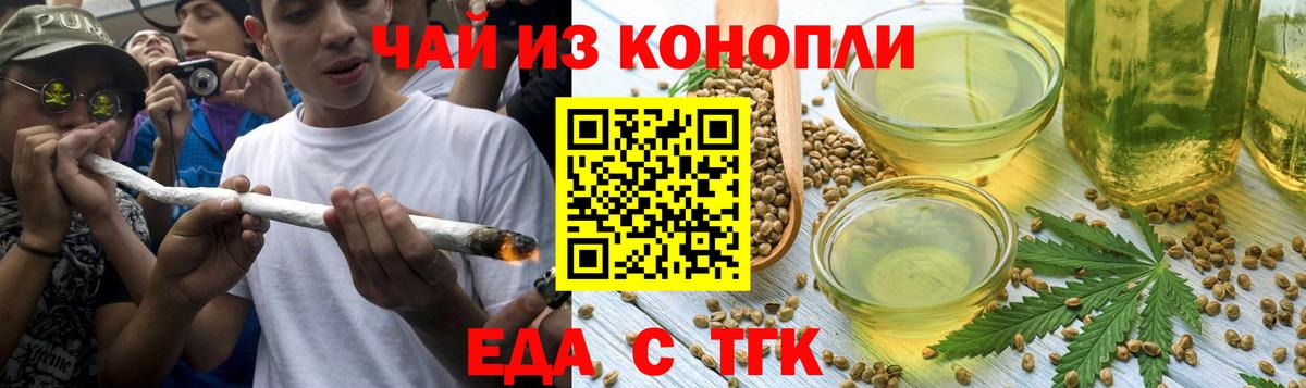 Canna-Cookies марихуана  Вход с VPN  Кстово 