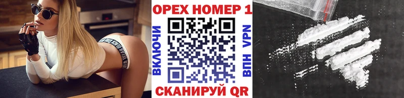 КОКАИН 97%  наркошоп  Кстово 