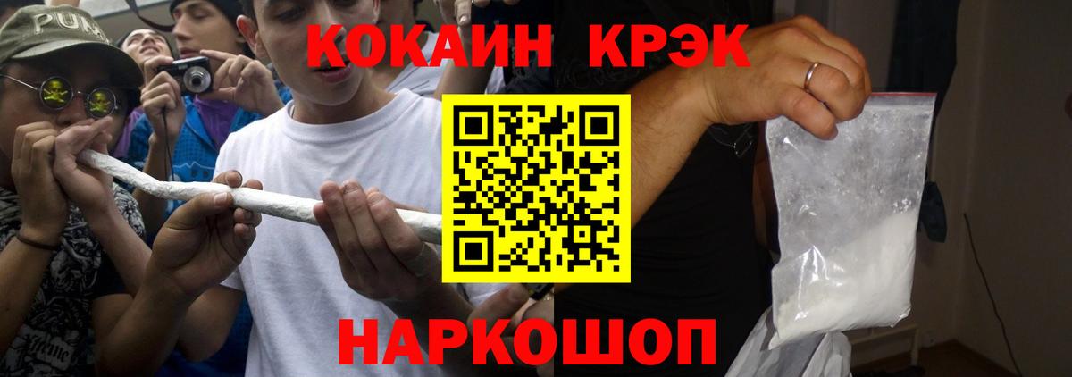 КОКАИН VHQ Кстово
