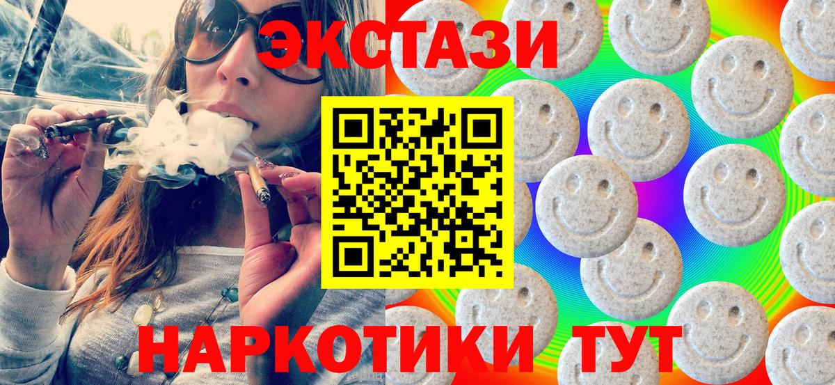 ЭКСТАЗИ диски  Кстово  Ecstasy Punisher 