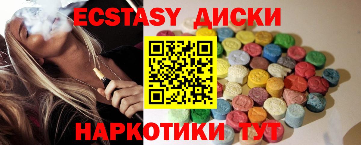 Меф МЯУ МЯУ   А ПВП СК   Кстово  Вейп ТГК  ГАШ  ЭКСТАЗИ  Каннабис  Кокаин  Вход с VPN 