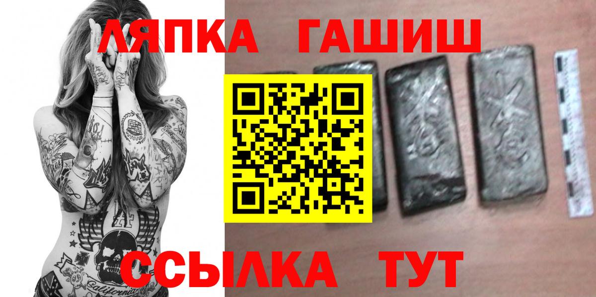 ГАШ  Вход с VPN  Кстово  где найти   Гашиш ice o lator 
