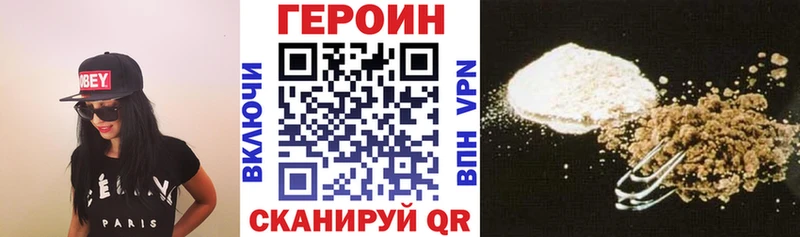 цены наркотик  Кстово  Героин гречка 