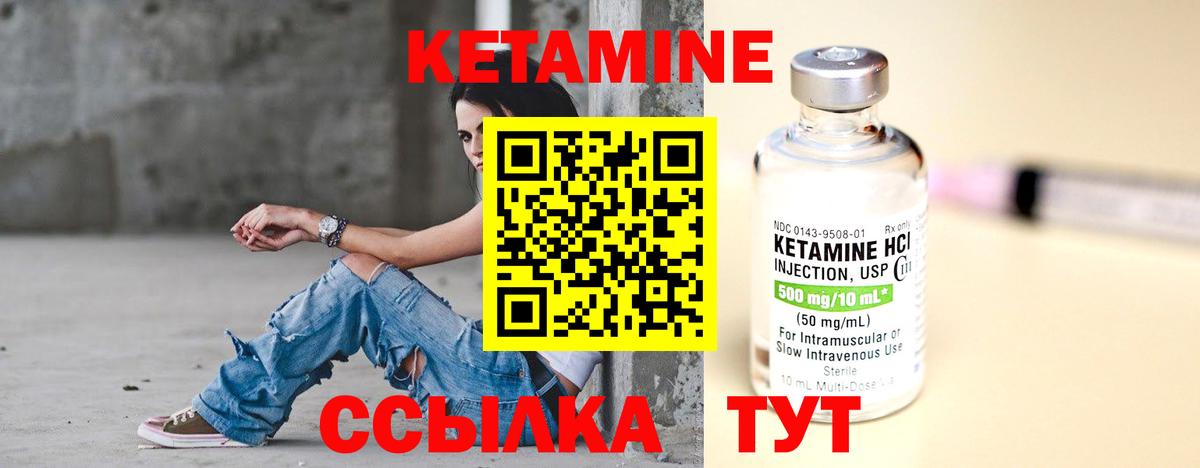 Кстово  КЕТАМИН ketamine  Вход с VPN  hydra сайт  Кетамин ketamine 
