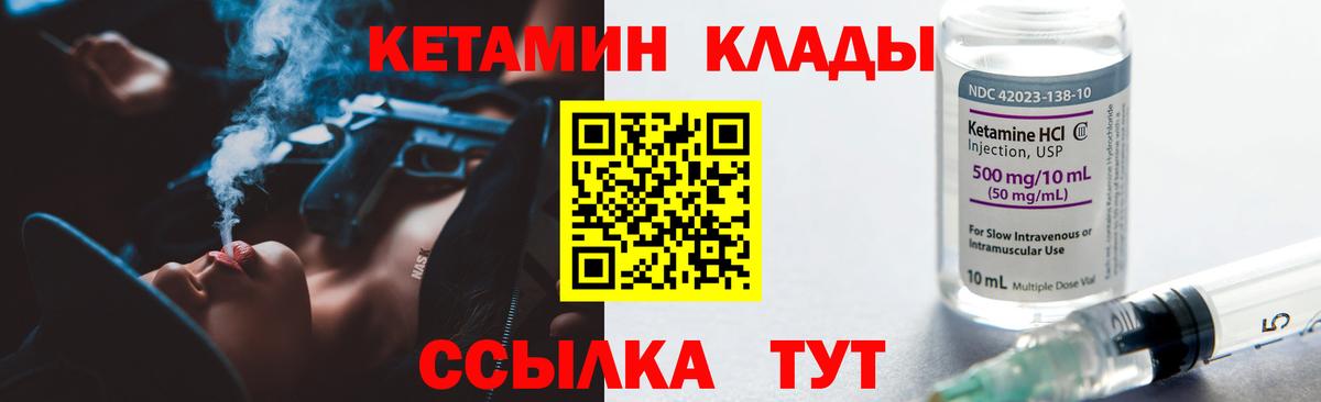 Метадон Кстово