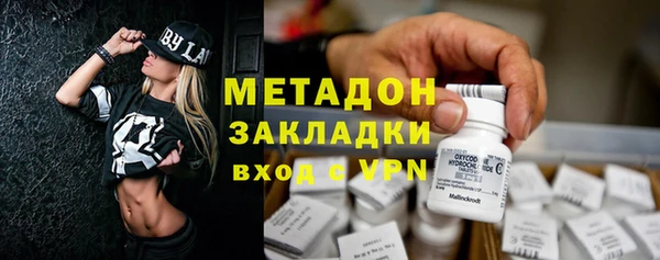 COCAINE Новозыбков