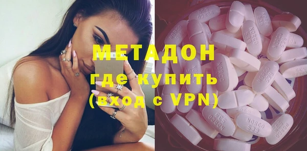 COCAINE Новозыбков