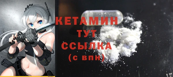 тгк Новокубанск