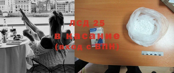 COCAINE Новозыбков