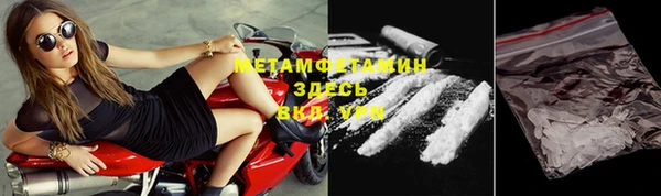 тгк Новокубанск