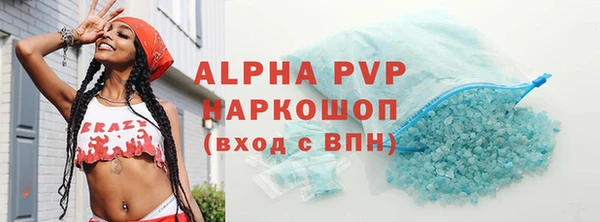 тгк Новокубанск
