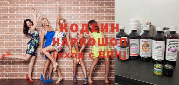соль курить ск Ладушкин