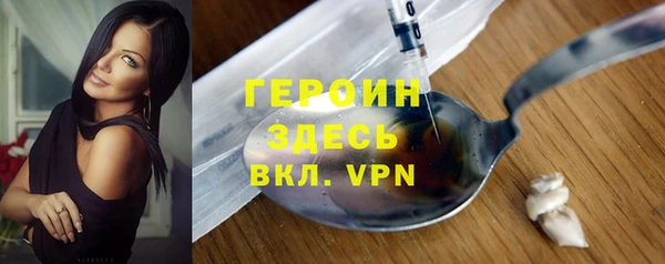 тгк Новокубанск