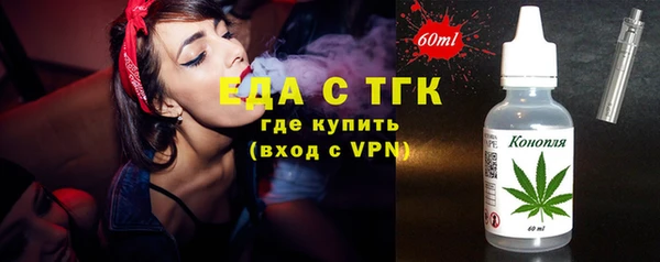 COCAINE Новозыбков