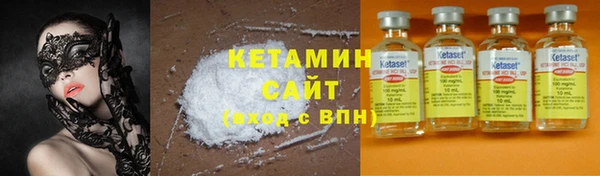 COCAINE Новозыбков