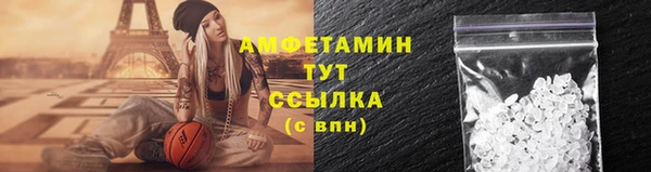 тгк Новокубанск