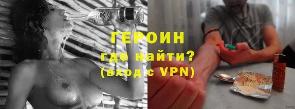 COCAINE Новозыбков