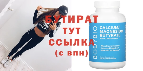 индика Нефтегорск