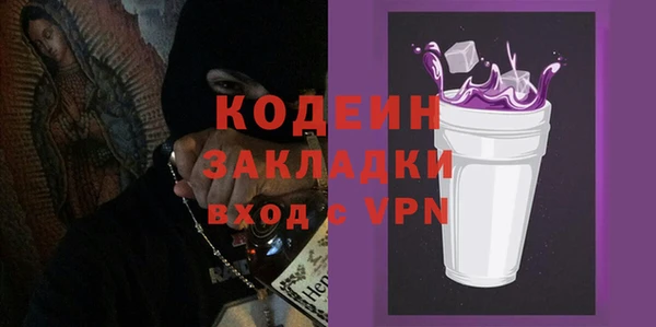 экстази Вязьма