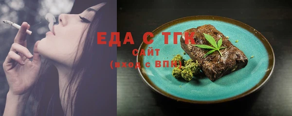 тгк Новокубанск