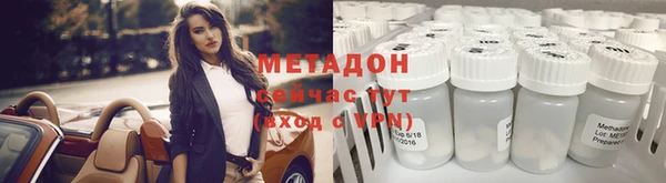 гидра Новодвинск