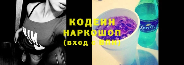 тгк Новокубанск