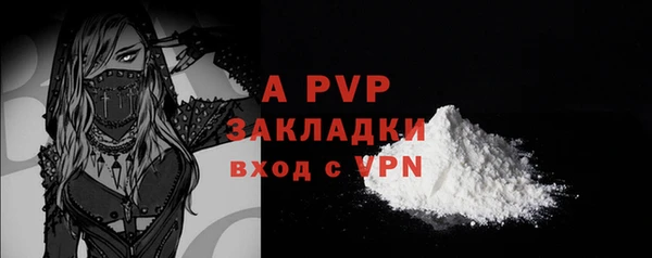 COCAINE Новозыбков