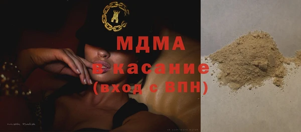 COCAINE Новозыбков