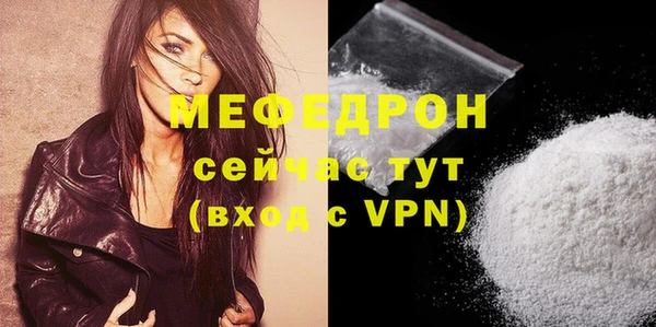 а пвп мука Лабытнанги