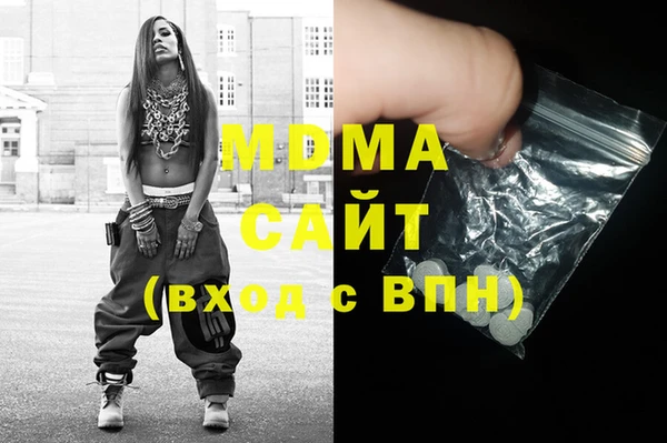 экстази Вязьма