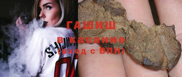 COCAINE Новозыбков