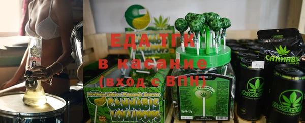 тгк Новокубанск