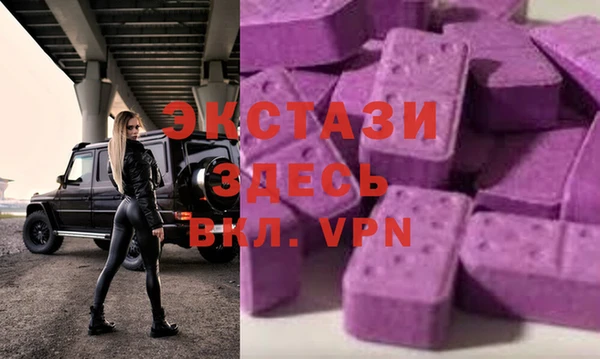 тгк Новокубанск