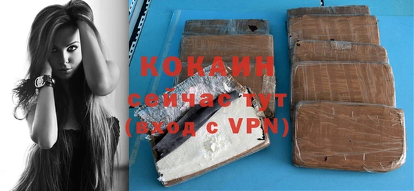 тгк Новокубанск