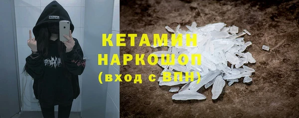 тгк Новокубанск