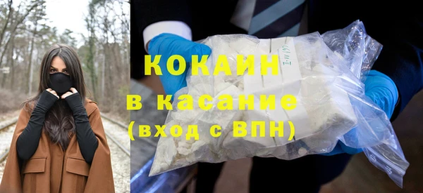 COCAINE Новозыбков