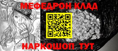 прущие грибы Балашиха