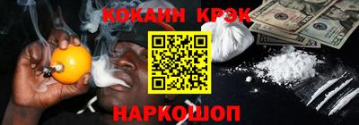 кокаин Балахна