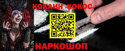 кокаин колумбия Балаково