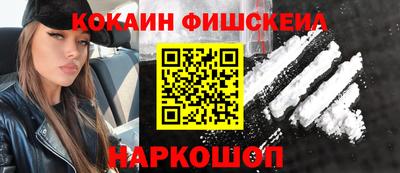 кокаин Балахна