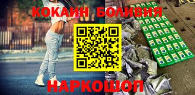 кокаин колумбия Балаково