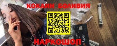 кокаин колумбия Балаково