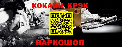 прущие грибы Балашиха