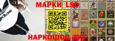 трава Абакан