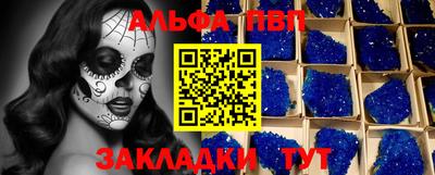 apvp Канаш