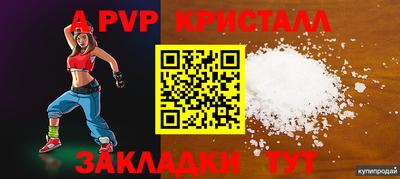 mdma Кандалакша